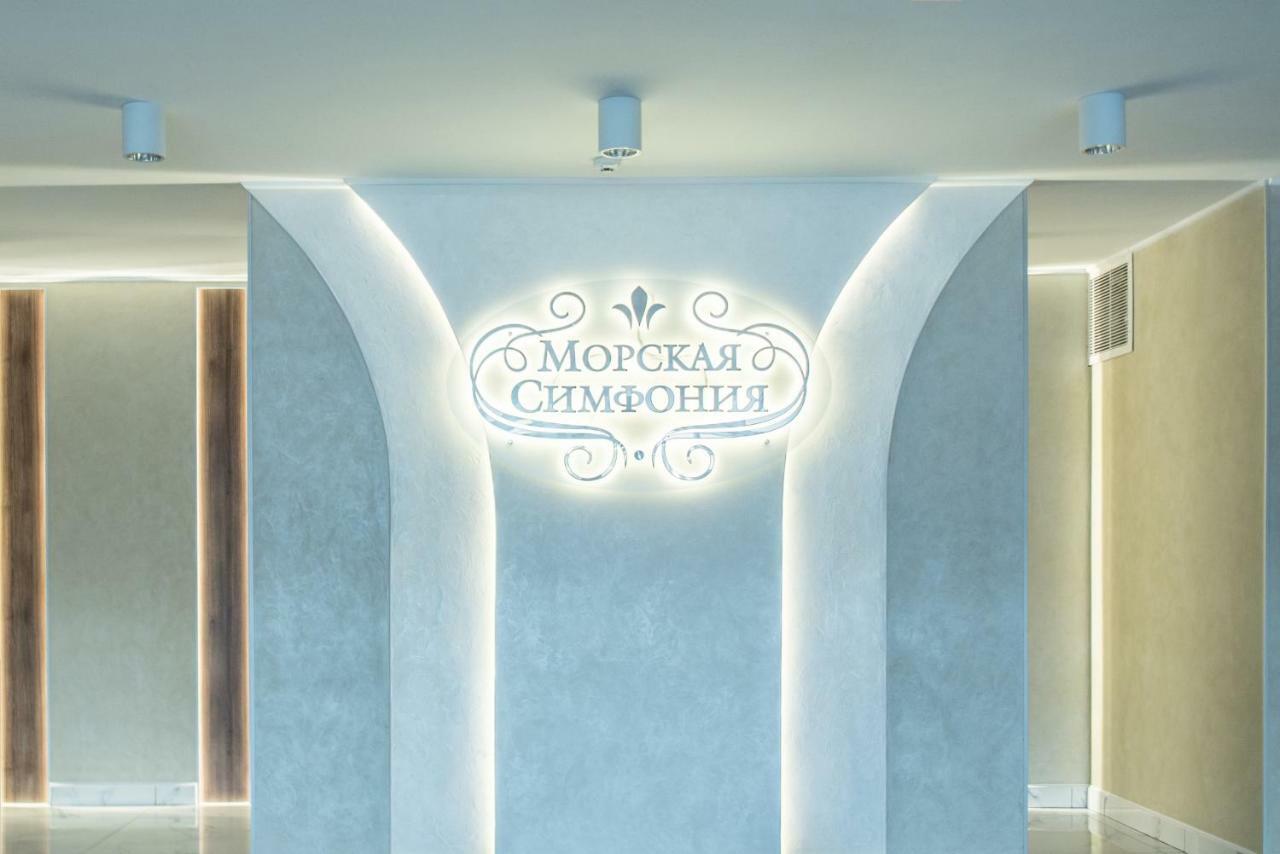 Sea Star Apartments オデッサ エクステリア 写真